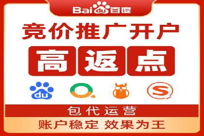 汽车展会的SEM外包广告投放与效果分析